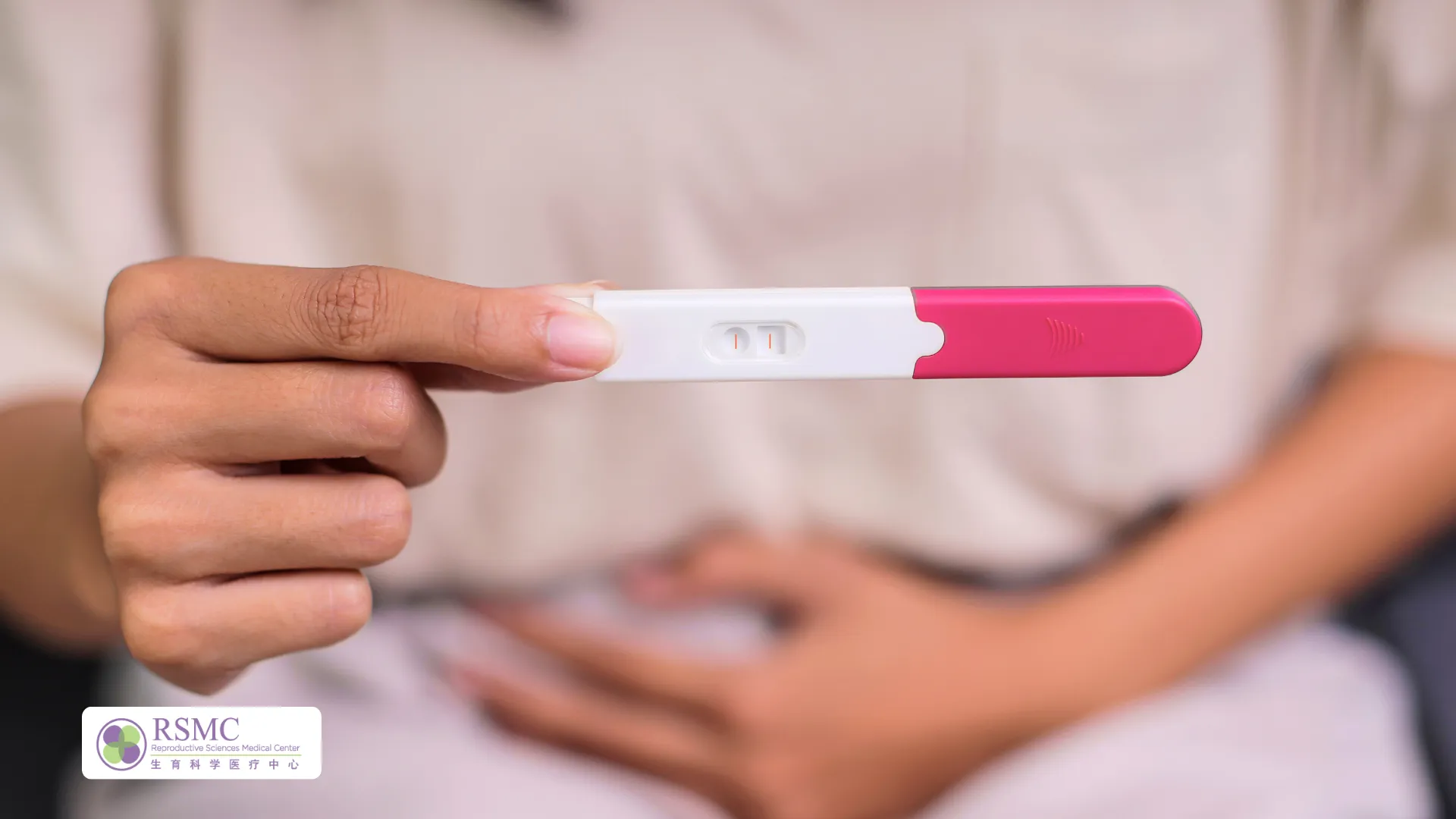 IUI 成功率及其对您的意义